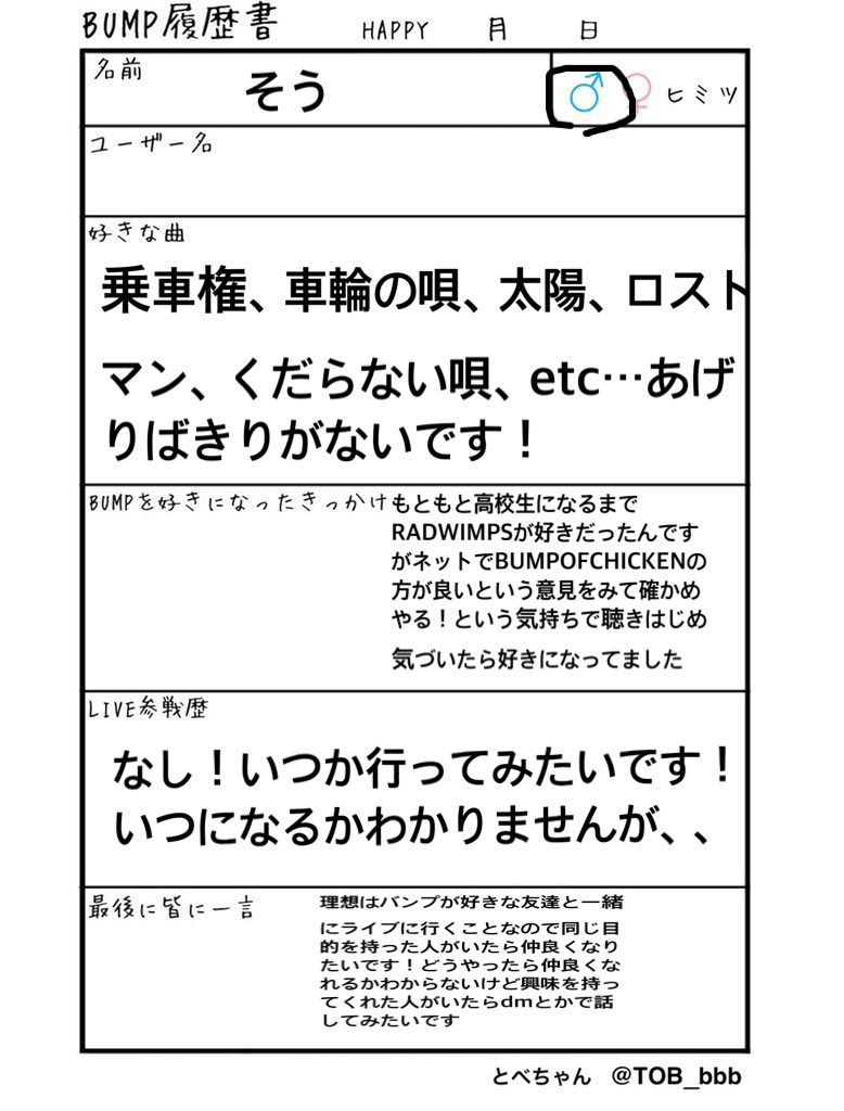 そう Ndn6mtcwcynso6z Twitter そう Ndn6mtcwcynso6z Twitter