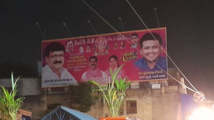 Ruthvik44037657's tweet photo. Violation of GO 68
As per the norms of MA&amp;UD’s GO 68, No permission is granted to  hoardings, Flex and banners
Many illegal Boards/Flex have been fixed by #TRS party members. 
Location: Safilaguda X Roads
#NoRulesForTRS
@CommissionrGHMC @GHMCOnline
@AcpKushaiguda
@neredmetps https://t.co/PuYHZUBba8