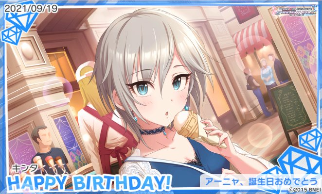 アナスタシア誕生祭21 9 シンデレラガールズのアーニャへのお祝いツイート集 27ページ目 Togetter