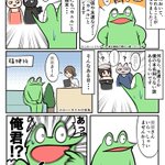 普段あだ名でばかり呼ばれていると本名で呼ばれたときこうなる？病院での出来事を描いた漫画が話題に!