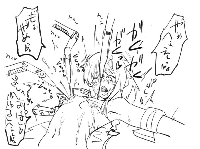 おねちっぱい機械姦のらくがき 