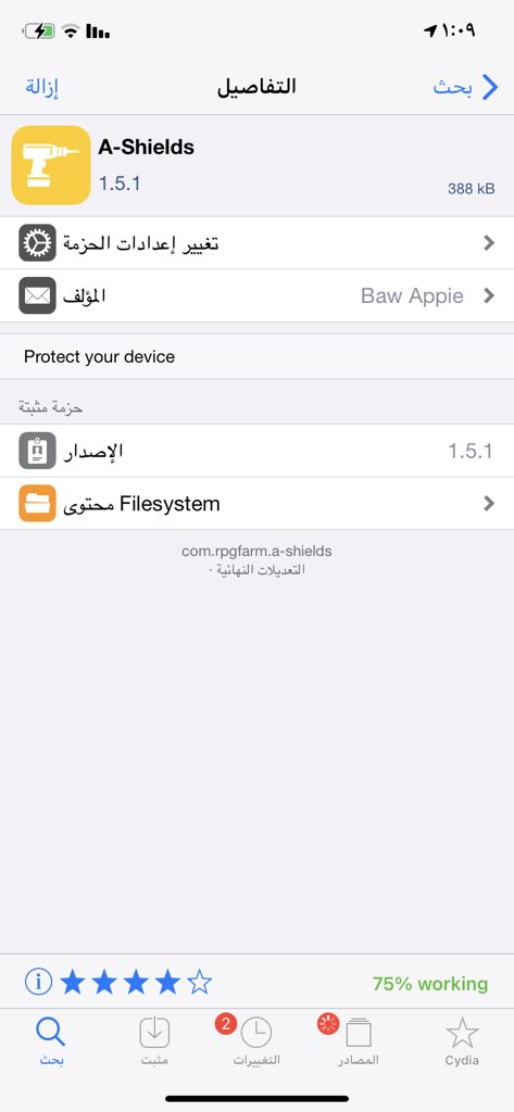 𓆩 Mohammed tweet media