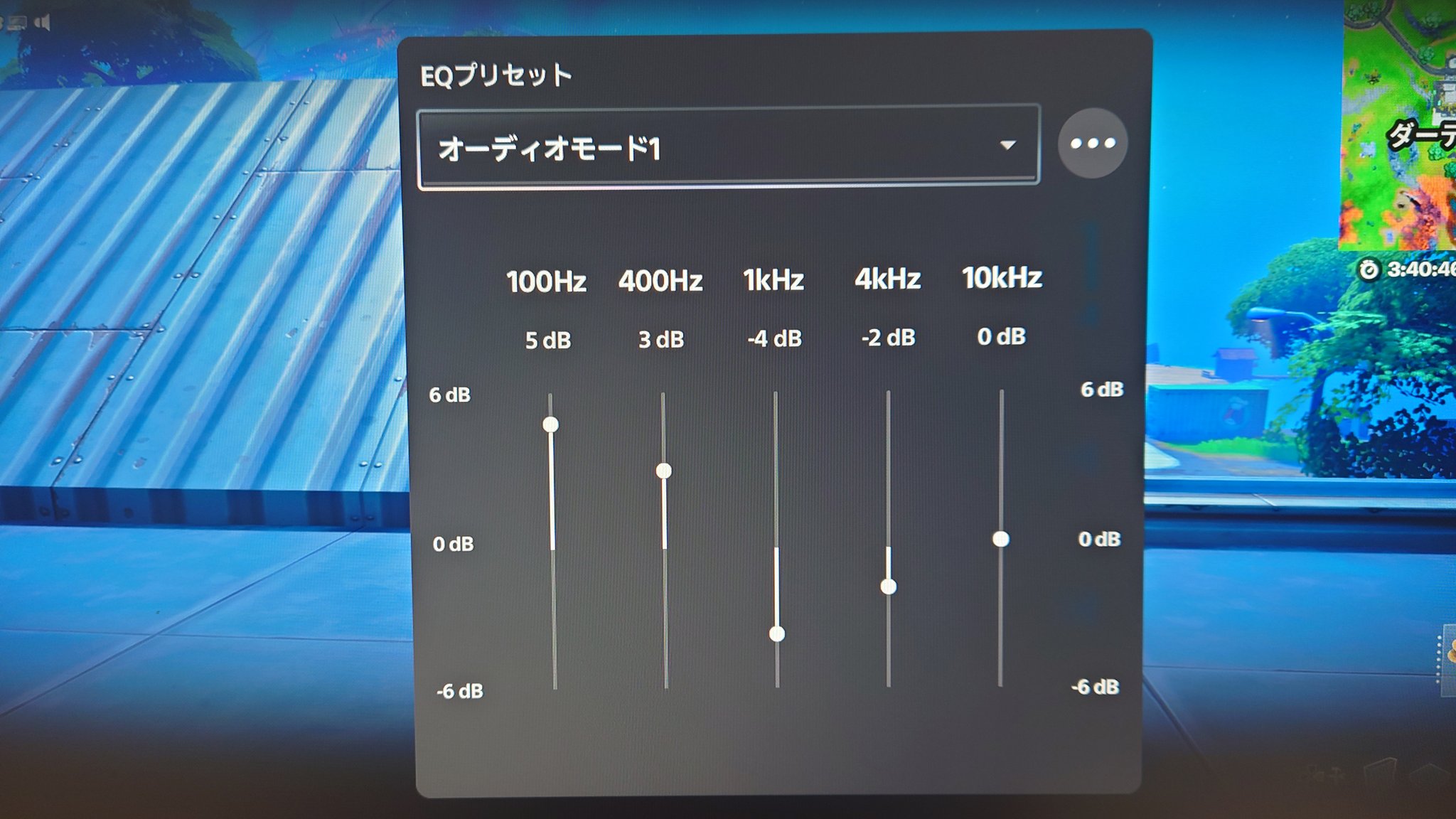 Cu Chihisuke Ps5の純正ヘッドセット使ってる人 Fortnite向けのイコライザー設定教えて下さい フォートナイト T Co 1mc5isuwsx Twitter Cu Chihisuke Ps5の純正ヘッドセット使ってる人 Fortnite向けのイコライザー設定教えて下さい フォートナイト T Co 1mc5isuwsx Twitter