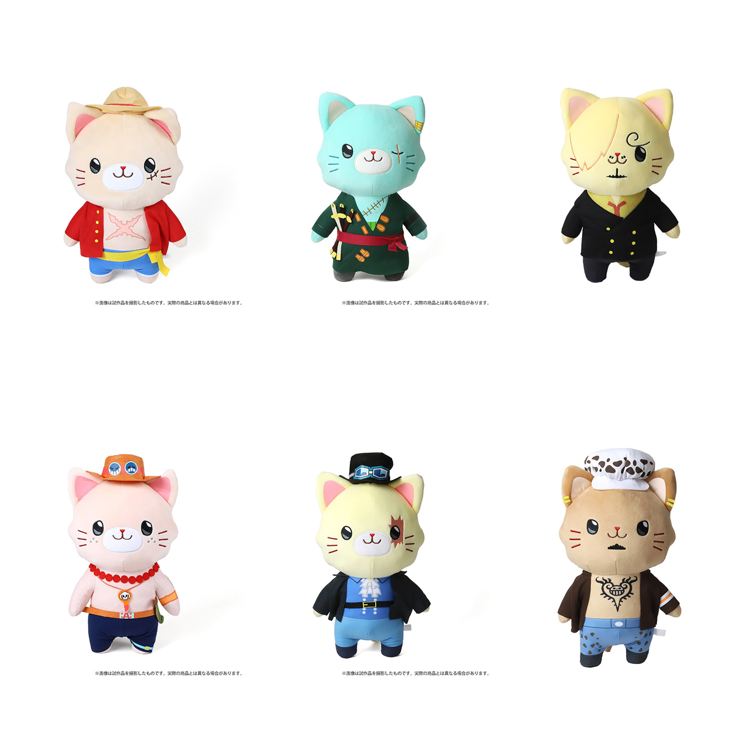 ワンピース　フィンガーマスコット　アイマスク付き　ぬいぐるみ　あみまる ワンピース フィンガーマスコット アイマスク付き ぬいぐるみ