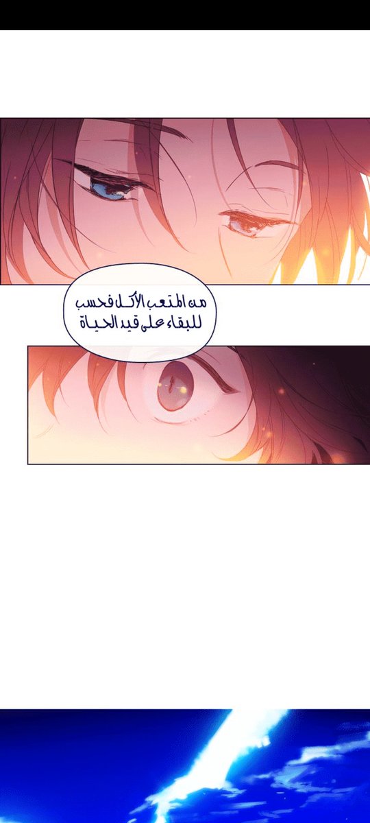 This witch of mine ❤