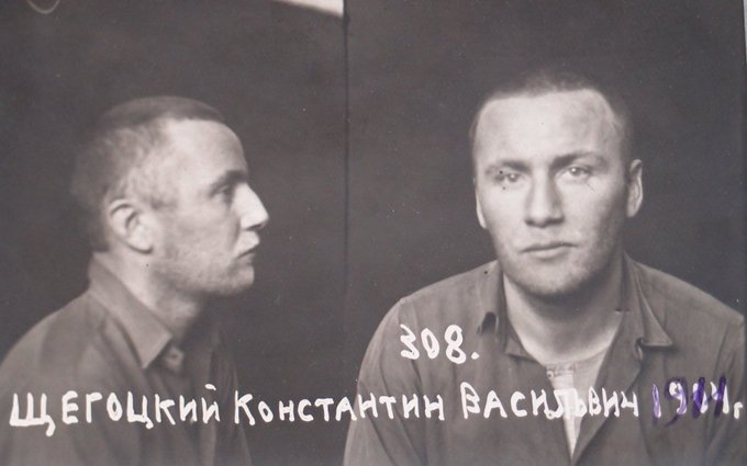 Konstantin Shchegotsky - Foto: KGB_Files/Twitter