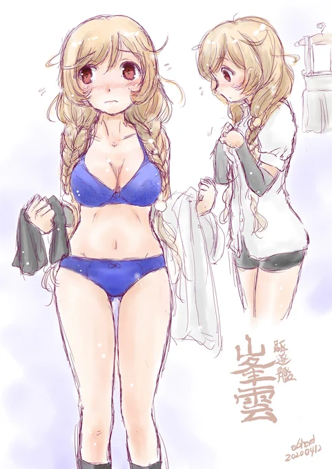 昨日のワンドロお題(尚、過去絵
#艦これ 