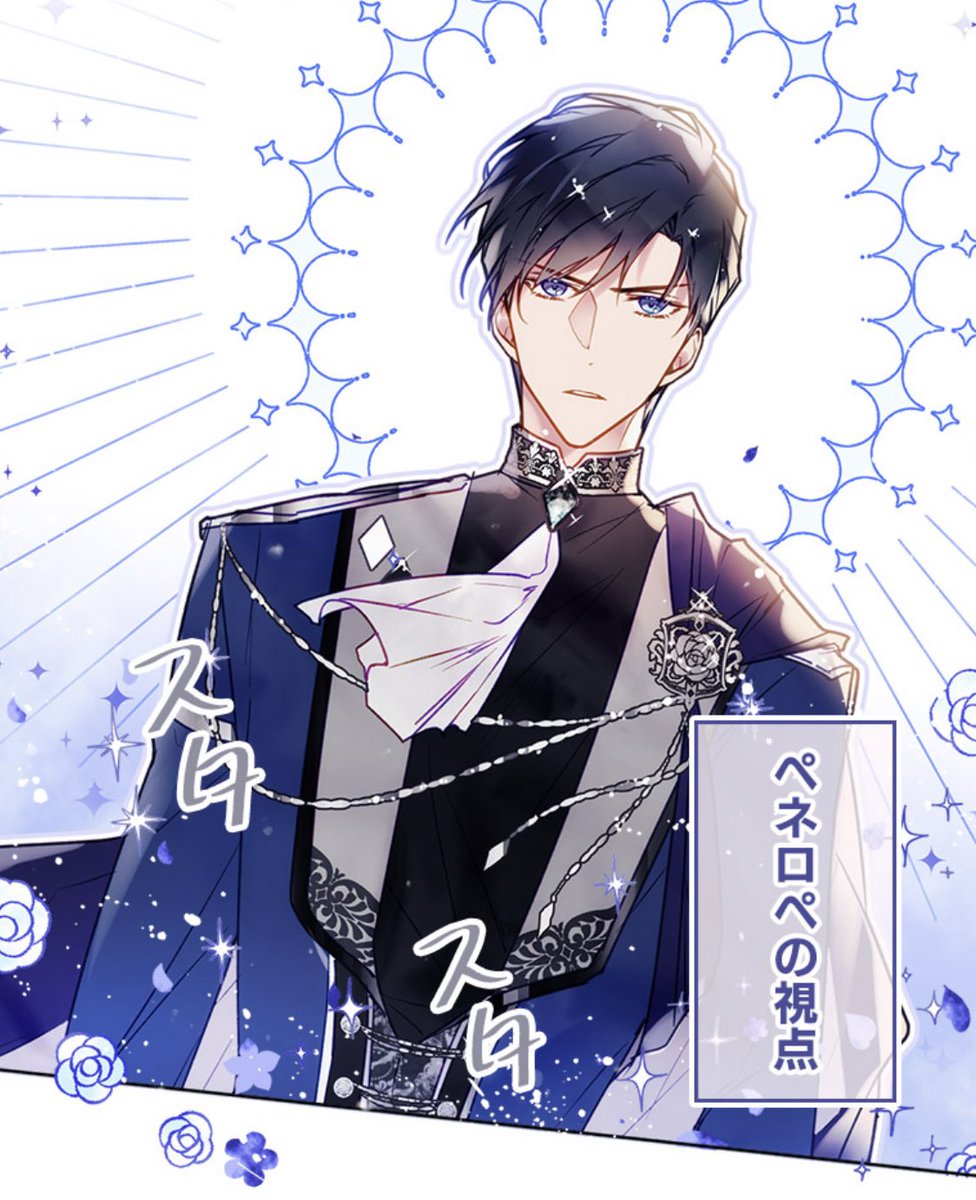 悪役のエンディングは死のみ Twitter Search