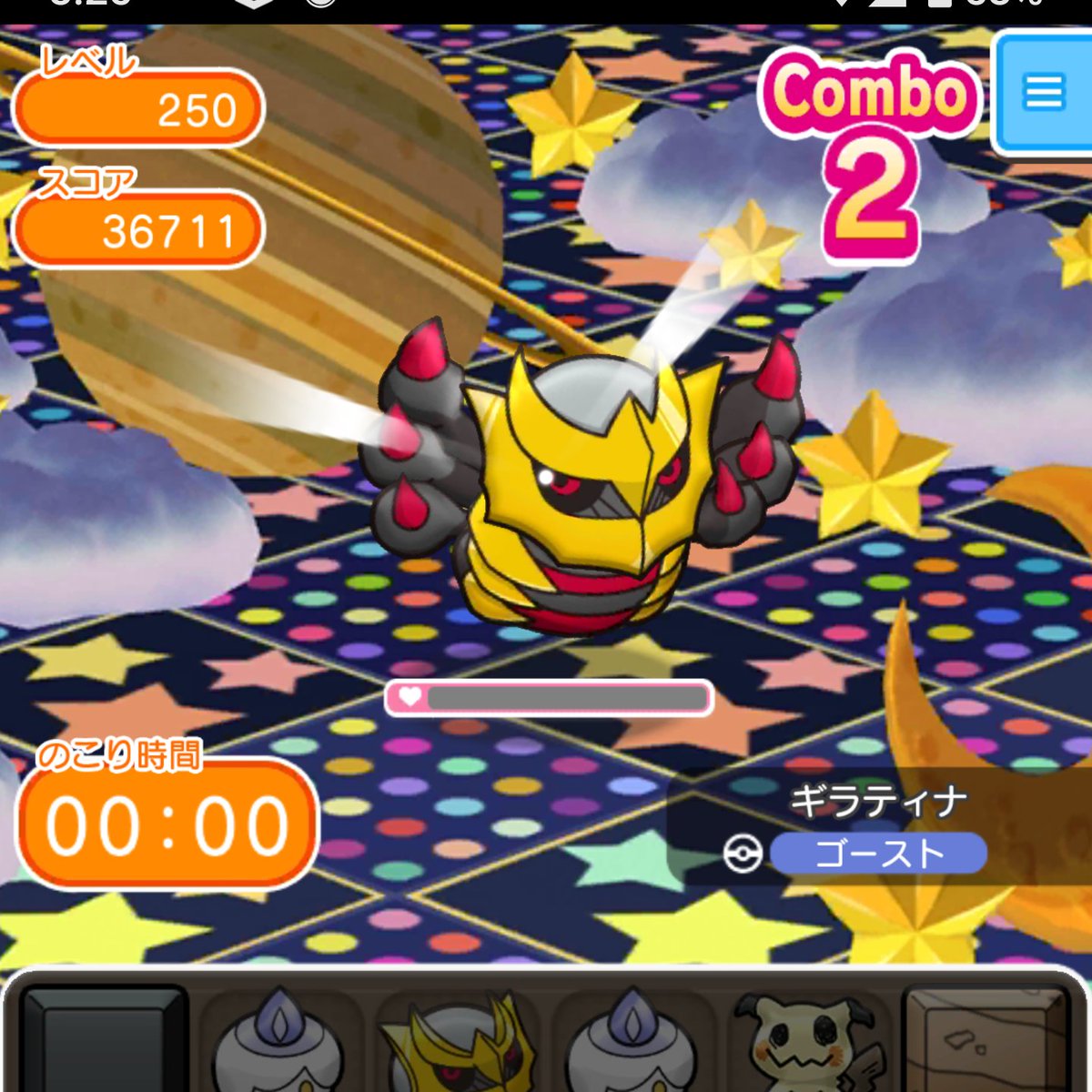 ট ইট র Ryou1115 ポケとる おはようございます ギラティナオリジン250 3回目でノーアイテムクリア