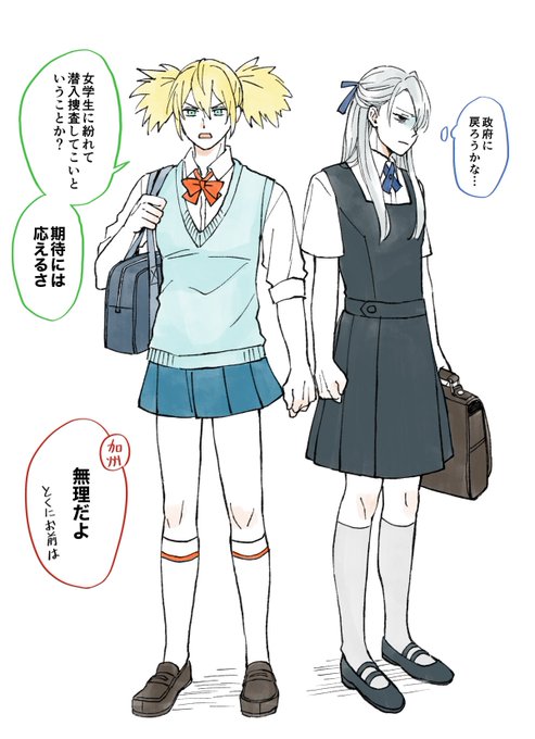 主のシュミに付き合わされるW山姥切 