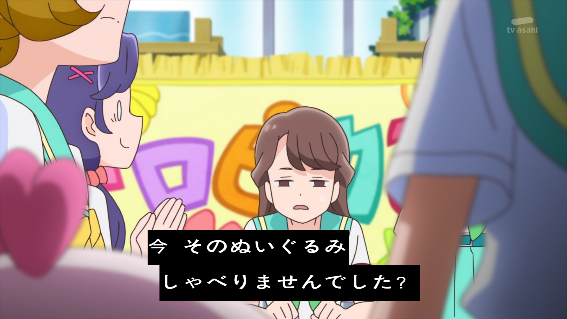 しずくb くるるんｗｗ 最初っからギャグ顔で草 トロピカルージュプリキュア トロプリ Precure Nitiasa Tvasahi プリキュア T Co Qukj1nnwad Twitter
