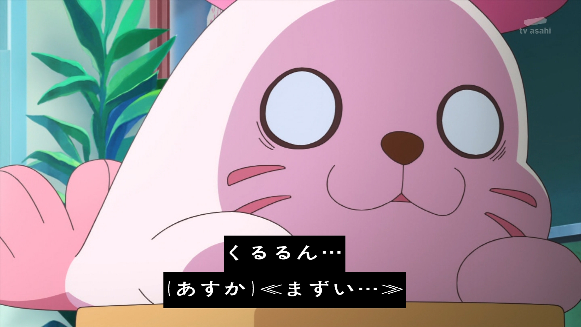 しずくb くるるんｗｗ 最初っからギャグ顔で草 トロピカルージュプリキュア トロプリ Precure Nitiasa Tvasahi プリキュア T Co Qukj1nnwad Twitter