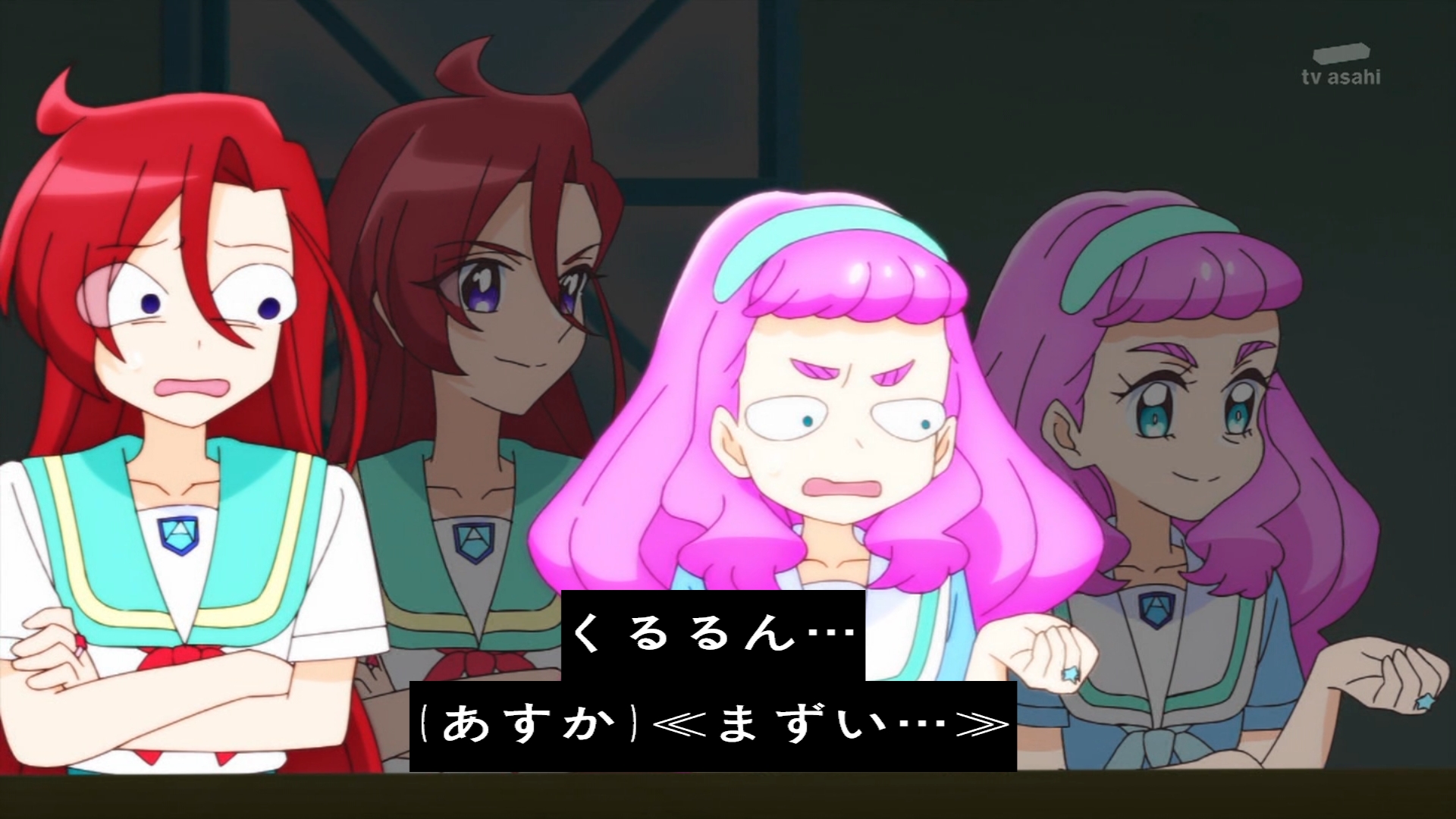 しずくb くるるんｗｗ 最初っからギャグ顔で草 トロピカルージュプリキュア トロプリ Precure Nitiasa Tvasahi プリキュア T Co Qukj1nnwad Twitter