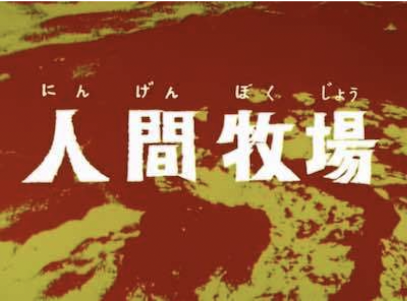 VA/青島だァー～明日があるさ 青島幸男作品集 青島幸男 【 青島だァー ～明日があるさ 青島幸男作品集 】 明日