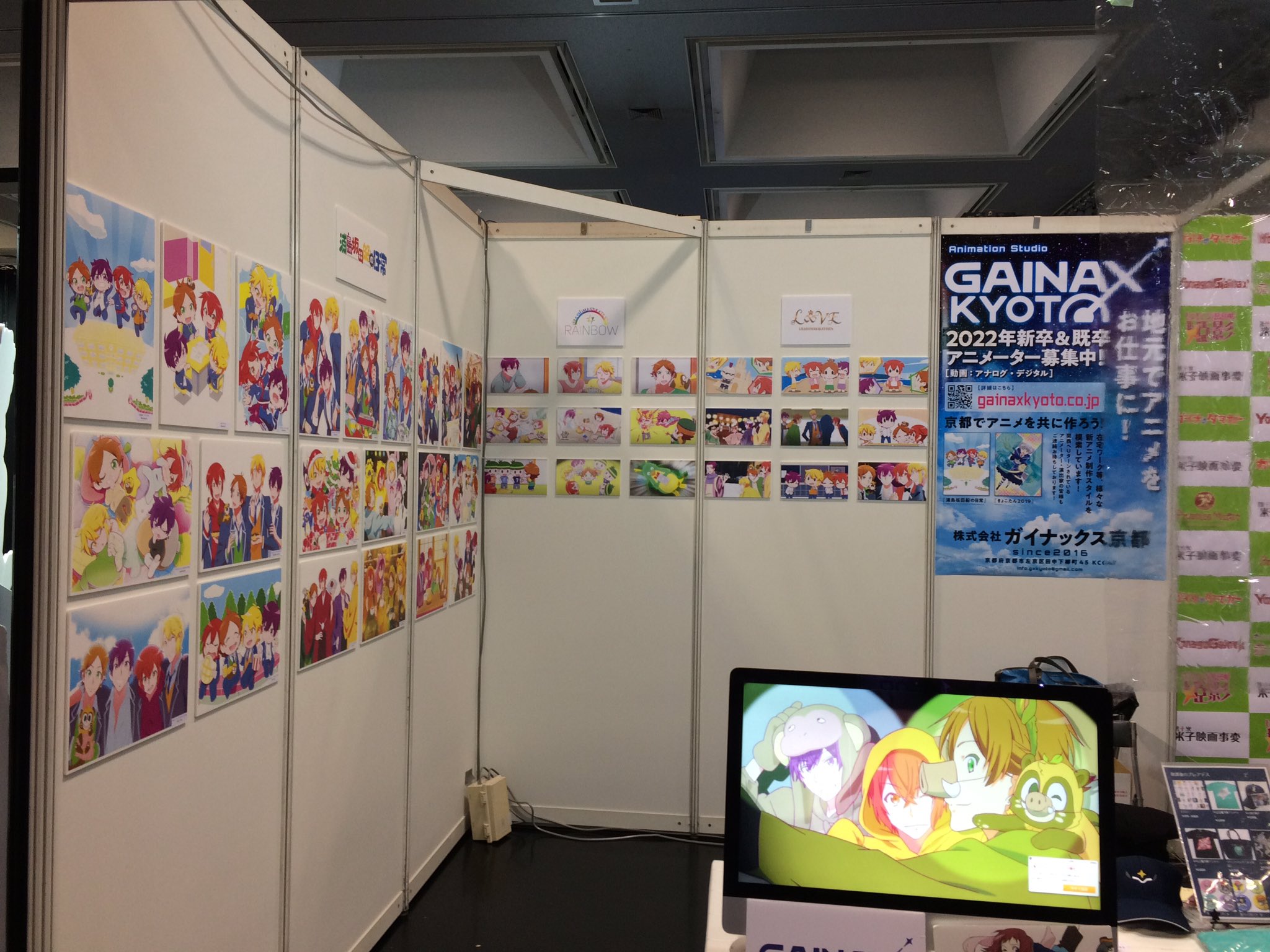 Gainax京都 Gainax京都公式 本日は晴天なり 京まふ21 二日め ガイナックス京都ブースでお待ちしております 京まふ21 京まふ10th 浦島坂田船