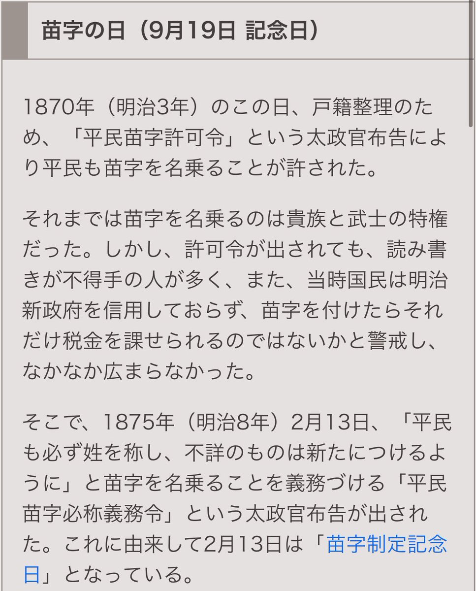 060 チエ 最終日 チエ ミスブーケ第4回 9 19 拡散希望 Missbouquet ミクチャ 今日のお言葉 拾い画 キュン 今日は苗字の日でもある 苗字あるある 好きな人の苗字と自分の名前合うか1回は考える 自分の苗字と 060 チエ 最終日 チエ ミスブーケ第4回 9 19 拡散希望 Missbouquet ミクチャ 今日のお言葉 拾い画 キュン 今日は苗字の日でもある 苗字あるある 好きな人の苗字と自分の名前合うか1回は考える 自分の苗字と