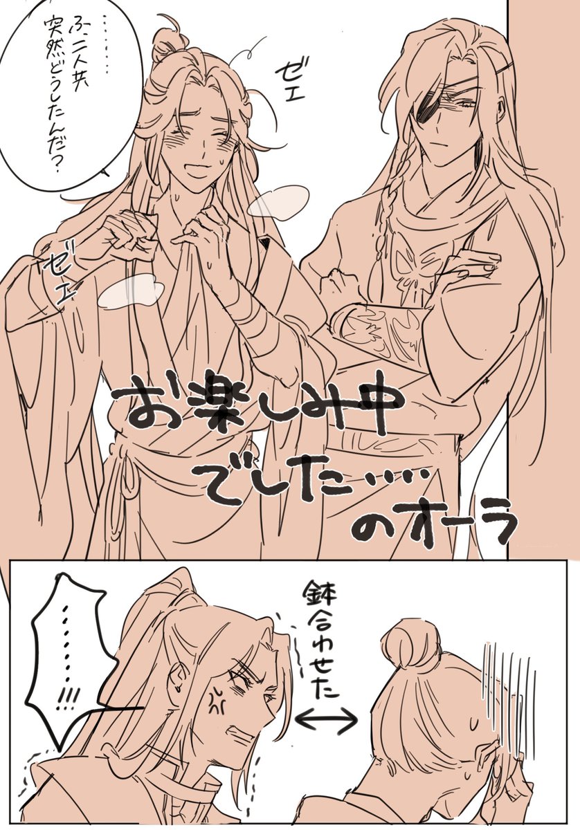 新婚花怜にアポなし突撃して返り討ちにあいたい
#TGCF 