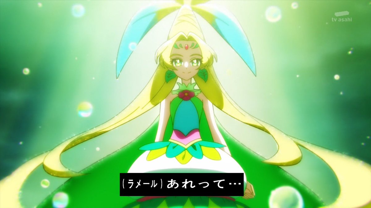 Twitter 上的 しずくb 伝説のプリキュア トロピカルージュプリキュア トロプリ Precure Nitiasa Tvasahi プリキュア T Co 6zppilyers Twitter Twitter 上的 しずくb 伝説のプリキュア トロピカルージュプリキュア トロプリ Precure Nitiasa Tvasahi プリキュア T Co 6zppilyers Twitter