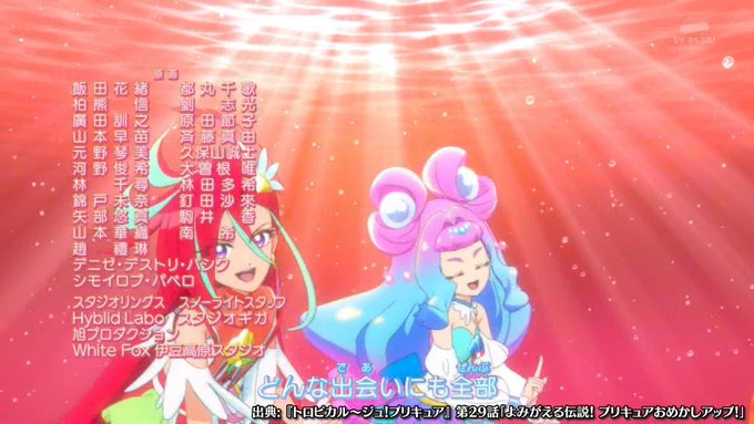 A List Of Tweets Where 祥太 Was Sent As Precure 1 Whotwi Graphical Twitter Analysis A List Of Tweets Where 祥太 Was Sent As Precure 1 Whotwi Graphical Twitter Analysis