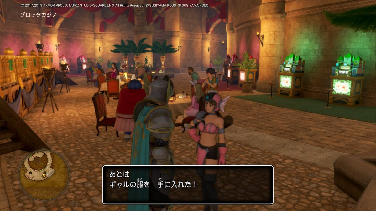 Dq11s Twitter Search