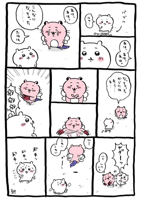 ここめっちゃ靖子 https://t.co/ic2kdVQHAe 