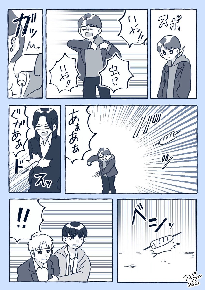男子高校生の日常パロしたキリシュタリアとカドックが見たいwww 男子高校生の日常パロしたキリシュタリアとカドックが見たいwww