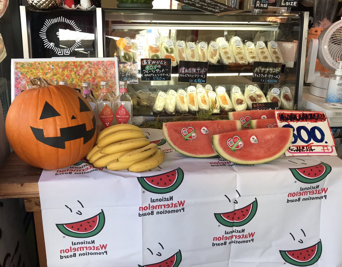 ぐるりと中野 西武線沿い ツギコメフードで地域応援中 Iifqs6mdrrreqeo Twitter