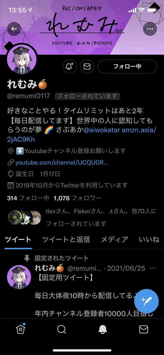 Kero 神がまりも先輩を救ったんだべぇ ローグタウンでルフィがバギーに殺されそうになるも雷が落ちてルフィが助かるところを見たバルトロメオの回想シーン Kero 神がまりも先輩を救ったんだべぇ ローグタウンでルフィがバギーに殺されそうになるも雷が落ちてルフィが助かるところを見たバルトロメオの回想シーン