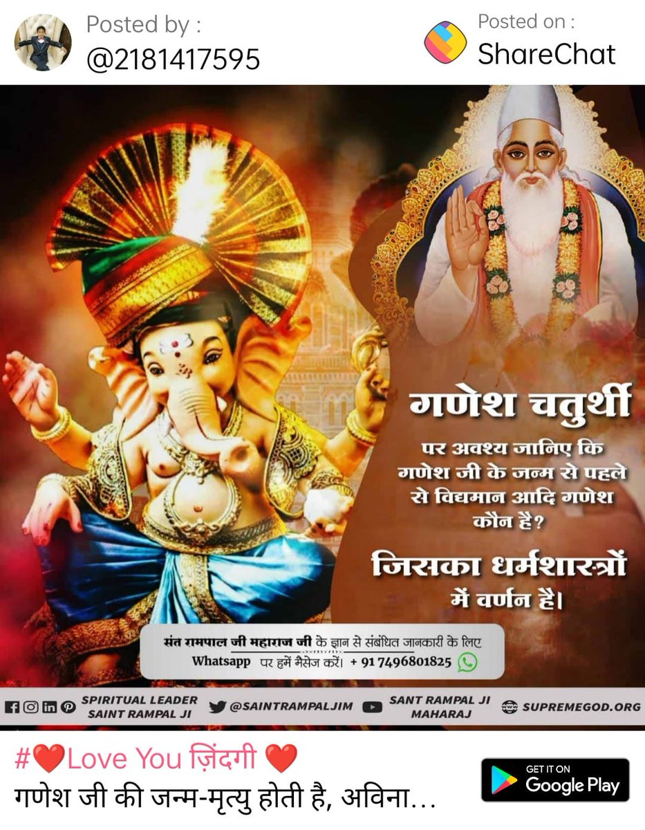 #StoryOfAadiGanesha

♻️ *गणेश उत्सव पर विशेष*
गणेश चतुर्थी पर जानें ॐ गं गणपतये नमः आदि मंत्रों से मोक्ष संभव नहीं है। देखें साधना टीवी 07:30 pm
👆 
"अधिक जानकारी के लिए Satlok Ashram Youtube चैनल पर 
<a href="/HKane/">Harry Kane</a>