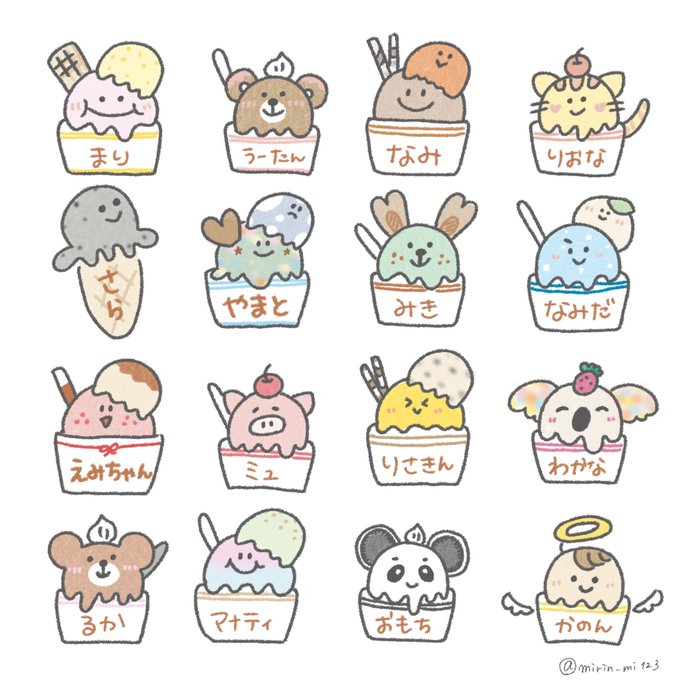 お片付けのtwitterイラスト検索結果