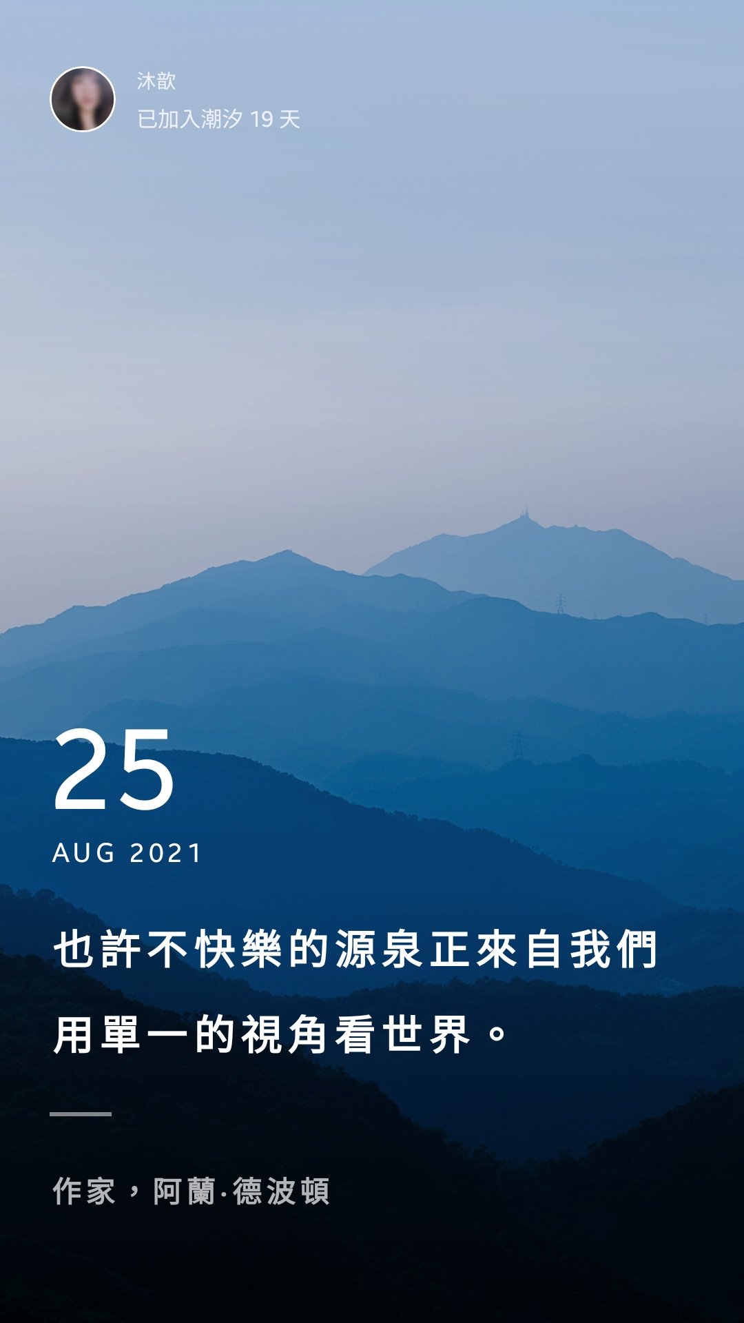 沐歆on Twitter 励志名言佳句 Inspirational Quotes 最近这几个礼拜看到的佳句 看到都觉得很戳心 尤其是最后一篇9 16的 T Co Fdk10wntvo Twitter