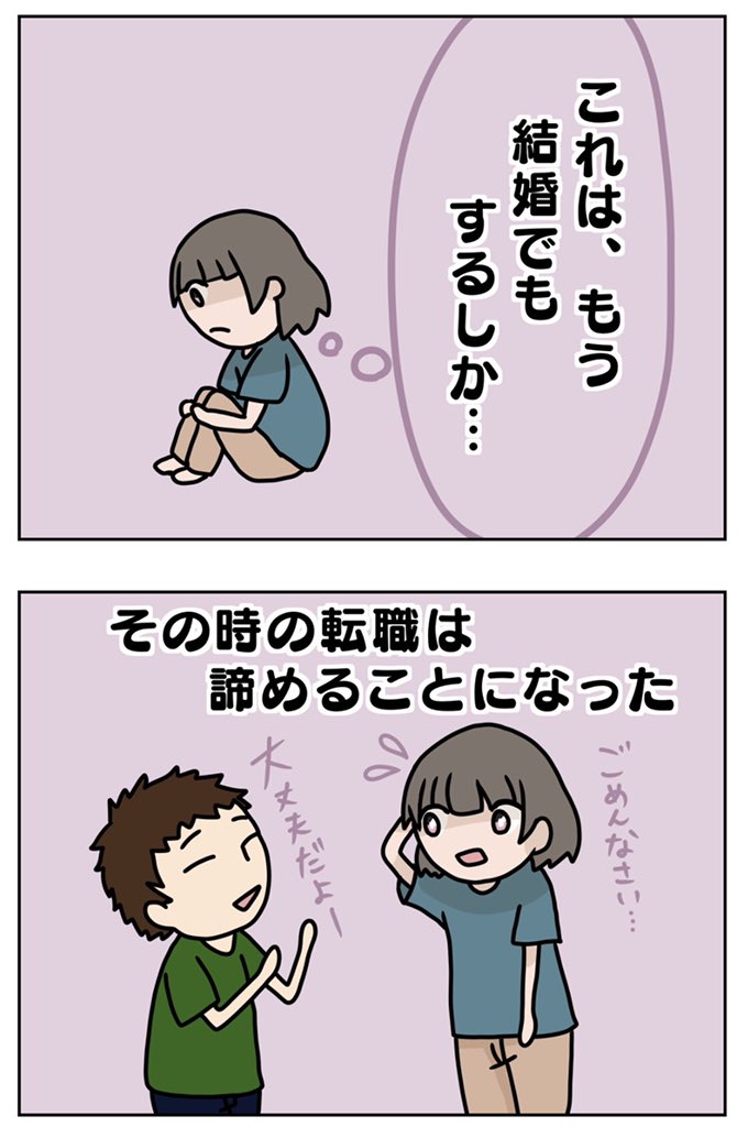 イラスト初心者の漫画ツイートまとめ Comic Diggin