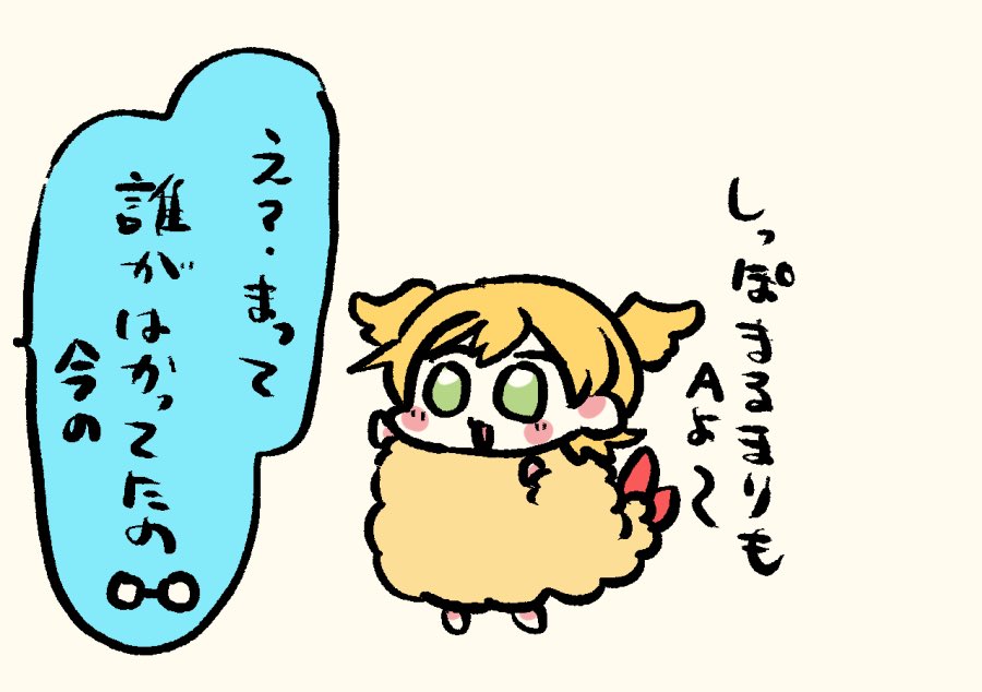 🍤🍌の基本データよ〜〜〜!!!! 