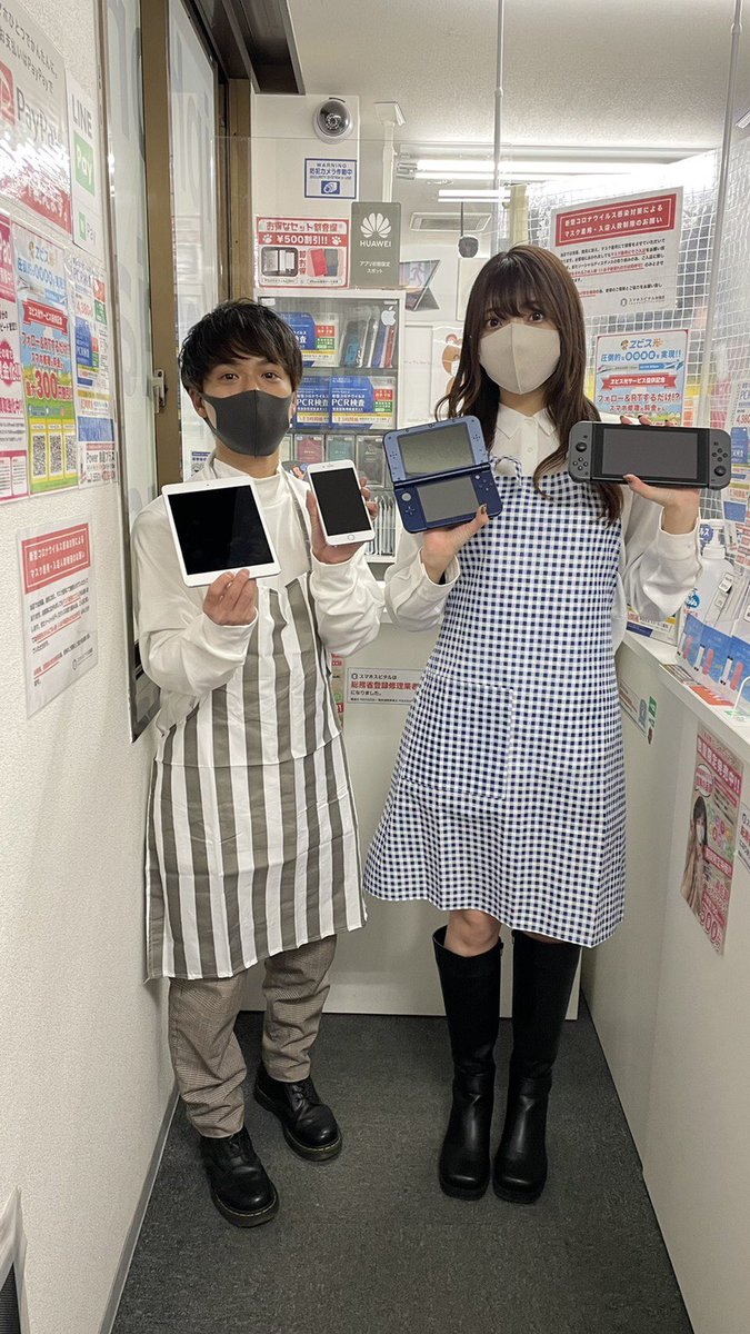 Iphone修理スマホスピタル秋葉原店 総務省登録修理店舗 Smahospital Twitter Iphone修理スマホスピタル秋葉原店 総務省登録修理店舗 Smahospital Twitter