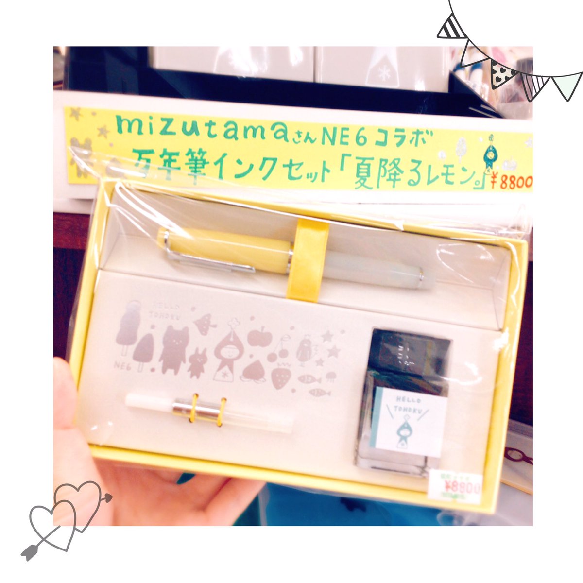 mizutamaさん 万年筆 NE6 | www.cultuurtuinhaarlem.nl