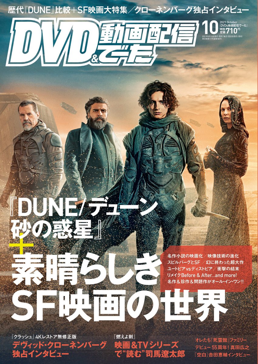 sf映画 Twitter Search sf映画 Twitter Search