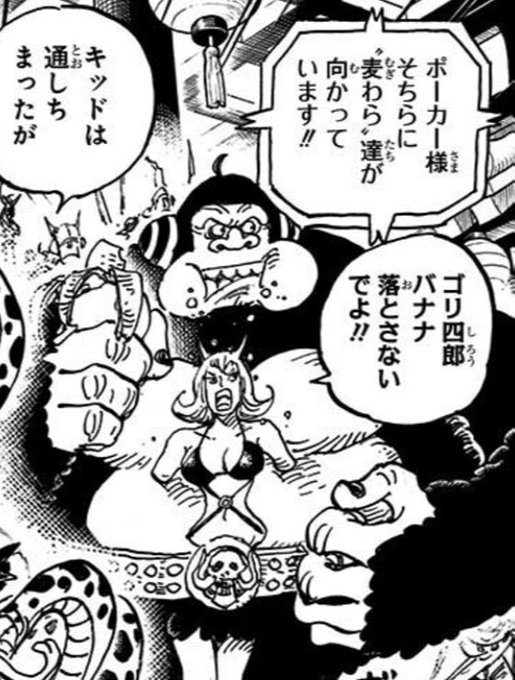 ワンピース を含むマンガ一覧 古い順 45ページ ツイコミ 仮 ワンピース を含むマンガ一覧 古い順 45ページ ツイコミ 仮