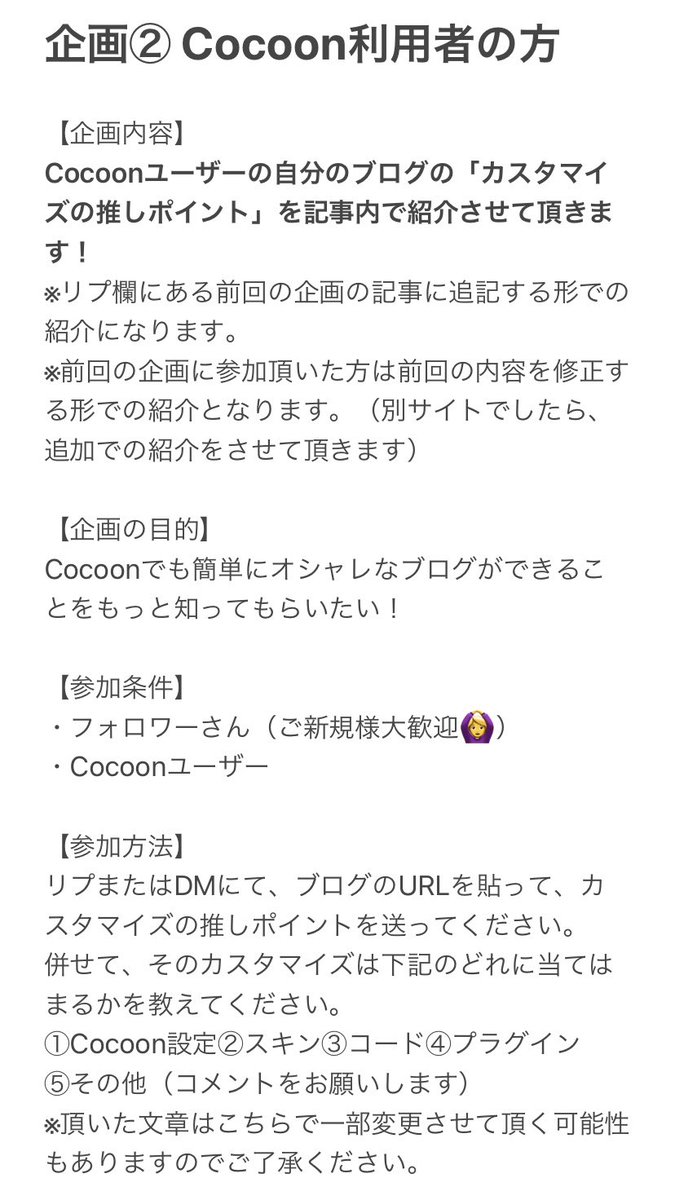 もちしろ ズボラ主婦 不器用母 Mochishiro Soda Twitter もちしろ ズボラ主婦 不器用母 Mochishiro Soda Twitter