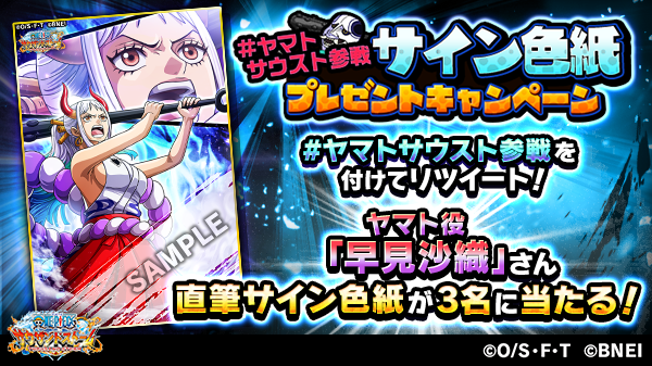 One Piece サウザンドストームさん の人気ツイート 8 Whotwi グラフィカルtwitter分析 One Piece サウザンドストームさん の人気ツイート 8 Whotwi グラフィカルtwitter分析