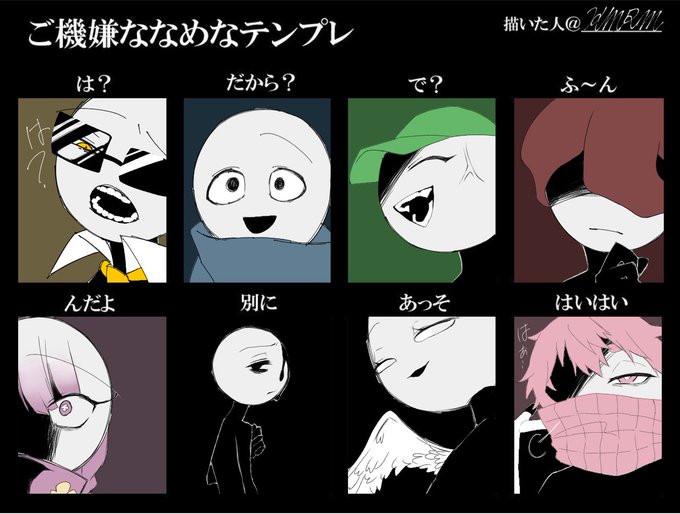 オリ棒のtwitterイラスト検索結果