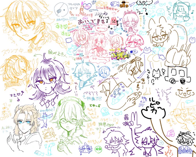 絵チャのあるべき姿ではないな 
