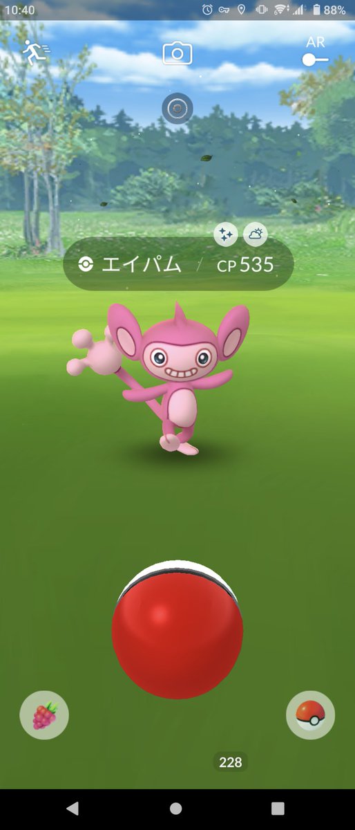 ポケモンgo エテボースの入手方法 能力 技まとめ 攻略大百科 ポケモンgo エテボースの入手方法 能力 技まとめ 攻略大百科