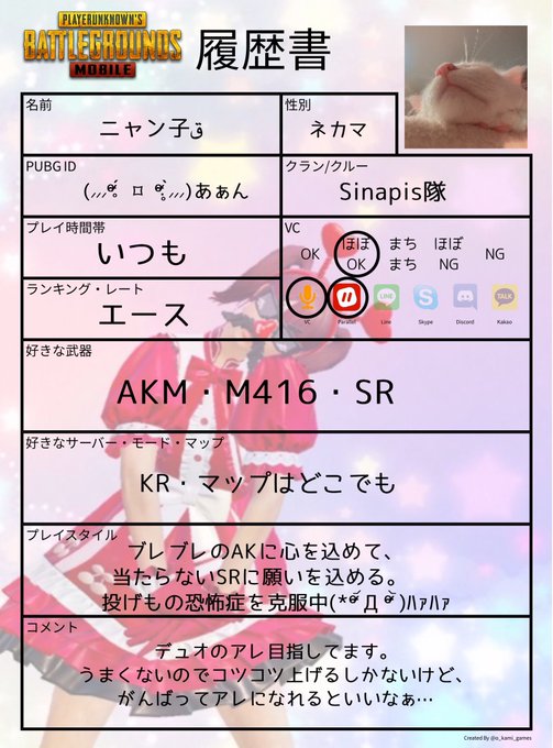 マー坊 863 さん がハッシュタグ Pubg履歴書 をつけたツイート一覧 1 Whotwi グラフィカルtwitter分析 マー坊 863 さん がハッシュタグ Pubg履歴書 をつけたツイート一覧 1 Whotwi グラフィカルtwitter分析