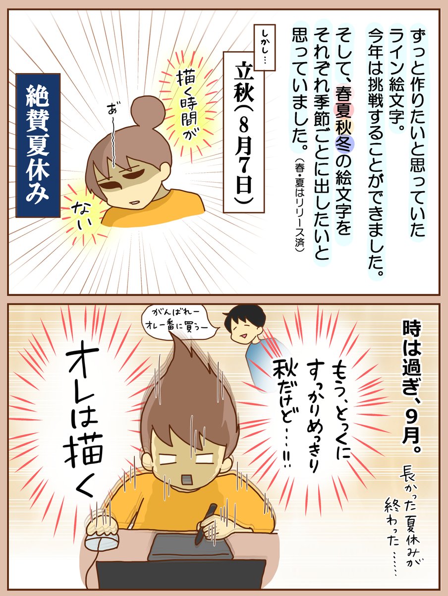 ラム カナ Ahodanshi Haha さんの漫画 157作目 ツイコミ 仮