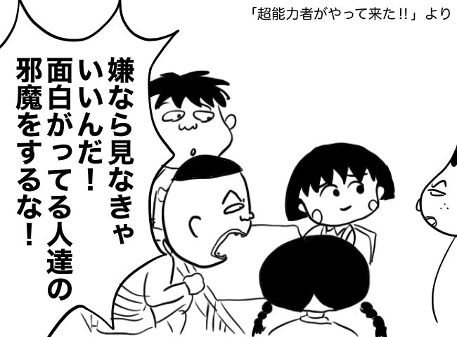 デスゲーム主催者初めての人7 酒本さけの漫画