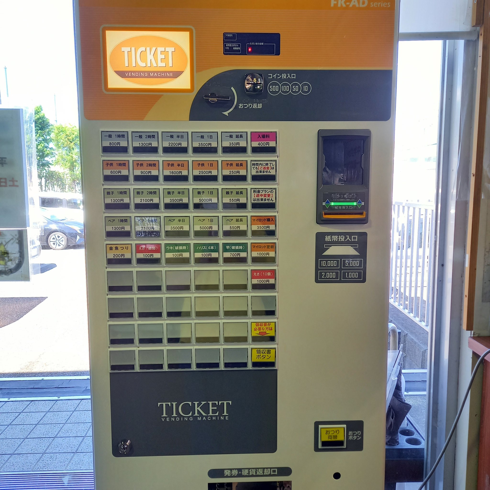 つり堀太郎八千代店 令和 Tsuriboritaro Twitter