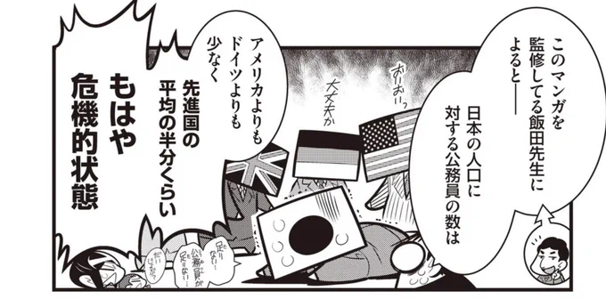 7割が200万円未満は本当に酷いです。公務員の非正規化、貧困化は他人事ではありません。 https://t.co/na8pHcseXn 