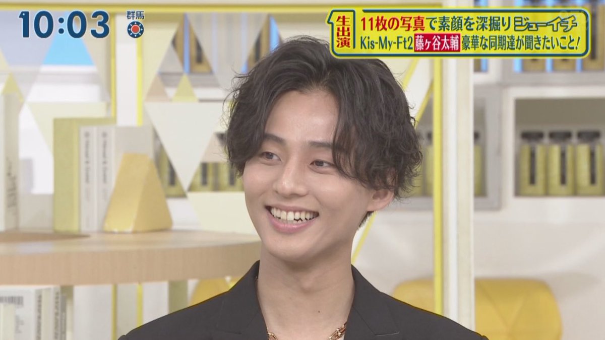 シューイチで 藤ヶ谷太輔 が話題に トレンドアットtv