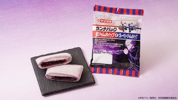 六眼カッ開いた五条悟がシークレットの鼻セレブ ローソン呪術廻戦 December 07 March