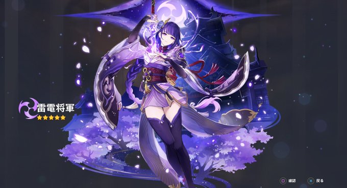 ちまちま貯めちゃあ回して74連までたどり着いた 